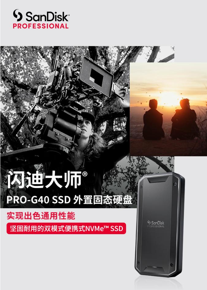 pssd移动硬盘推荐2023,pssd移动固态硬盘优缺点