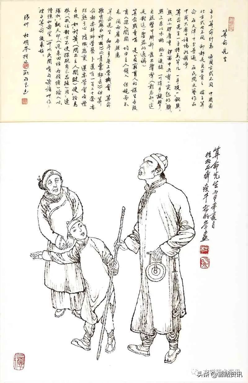 杜明岑《津沽三百六十行》第二辑：市井服务、农耕行旅、旧俗篇