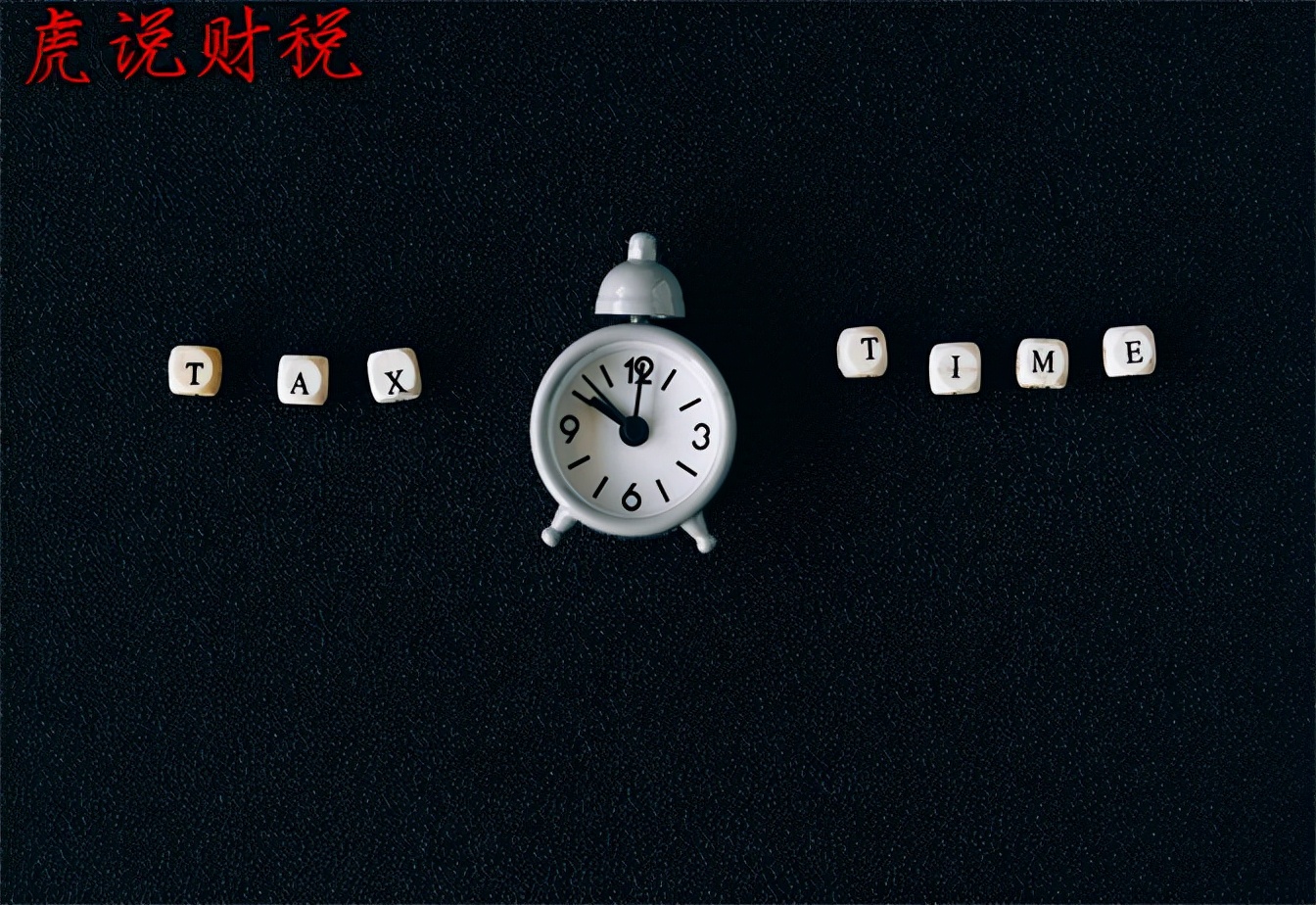 买车交购置税能退吗,买车个人所得税app怎么申请退税