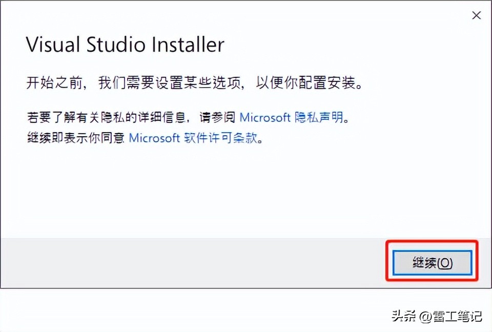 visualstudio2022安装和使用教程,visualstudio2022安装流程