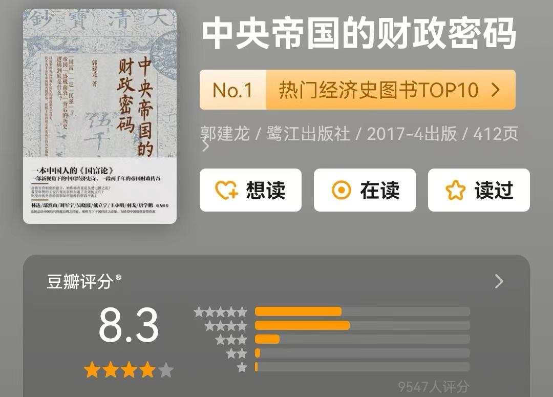 人生值得看的书推荐经典,人生最值得看的1000本书