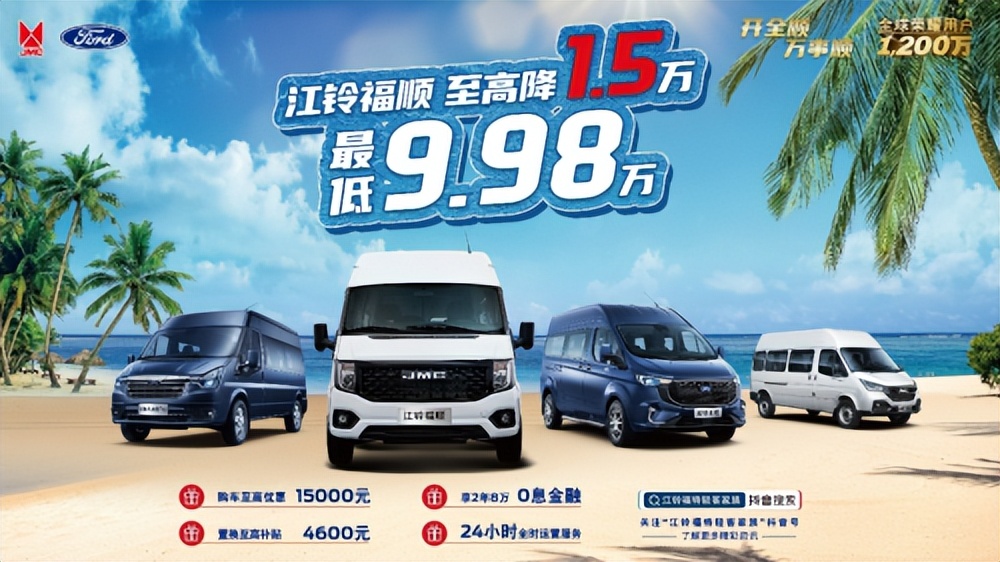 轻客燃油车特价,轻客特价车