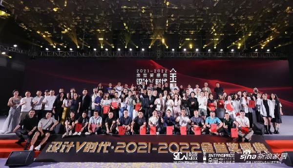 2020年中国设计大赛成都,2022年成都设计大赛