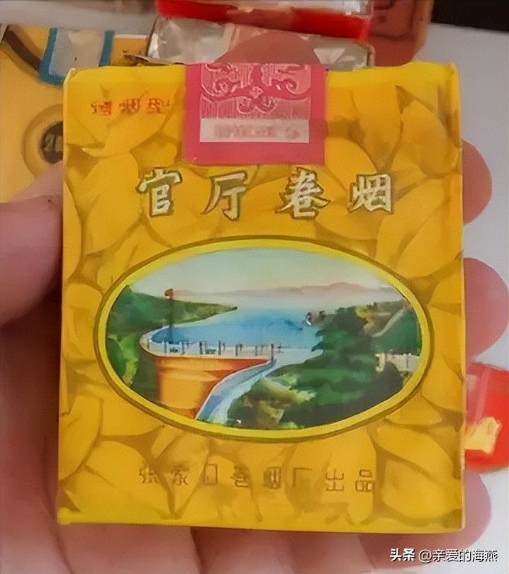 七八十年代怀旧香烟,10年前的老经典香烟
