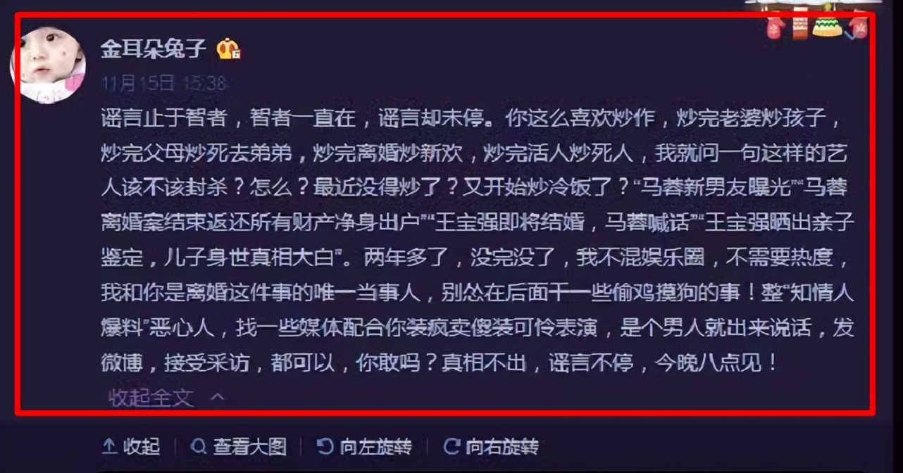 宋喆出狱马蓉找他了吗,宋喆马蓉出狱了吗
