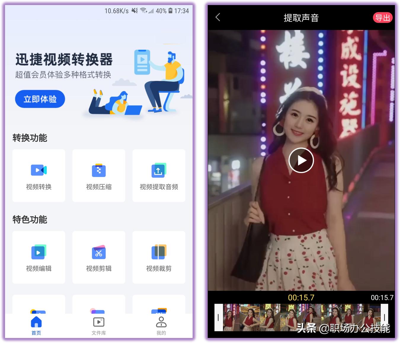 可以免费听音乐的宝藏app,听音乐最好的宝藏软件是什么