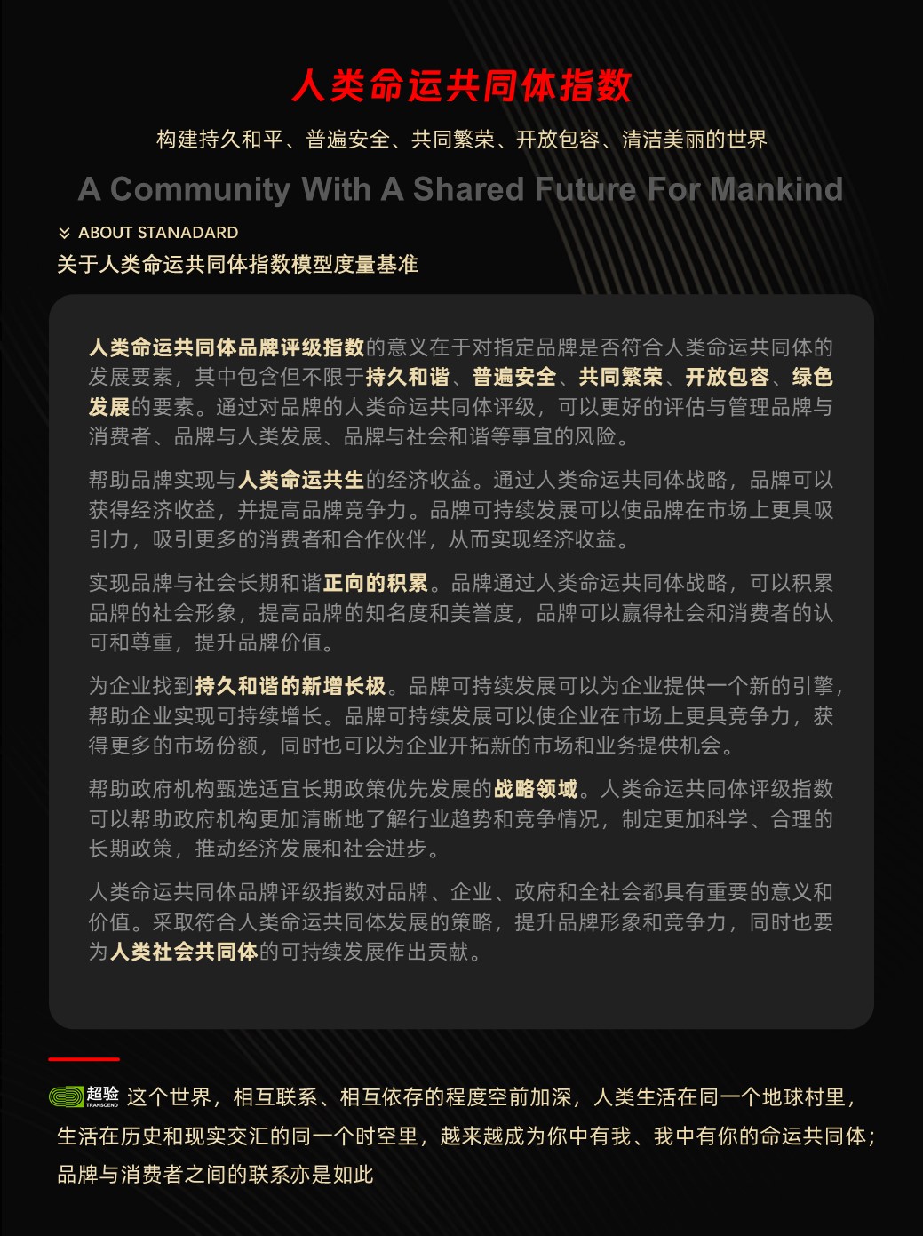 中国服装行业品牌排行榜前十,中国服装行业前十强