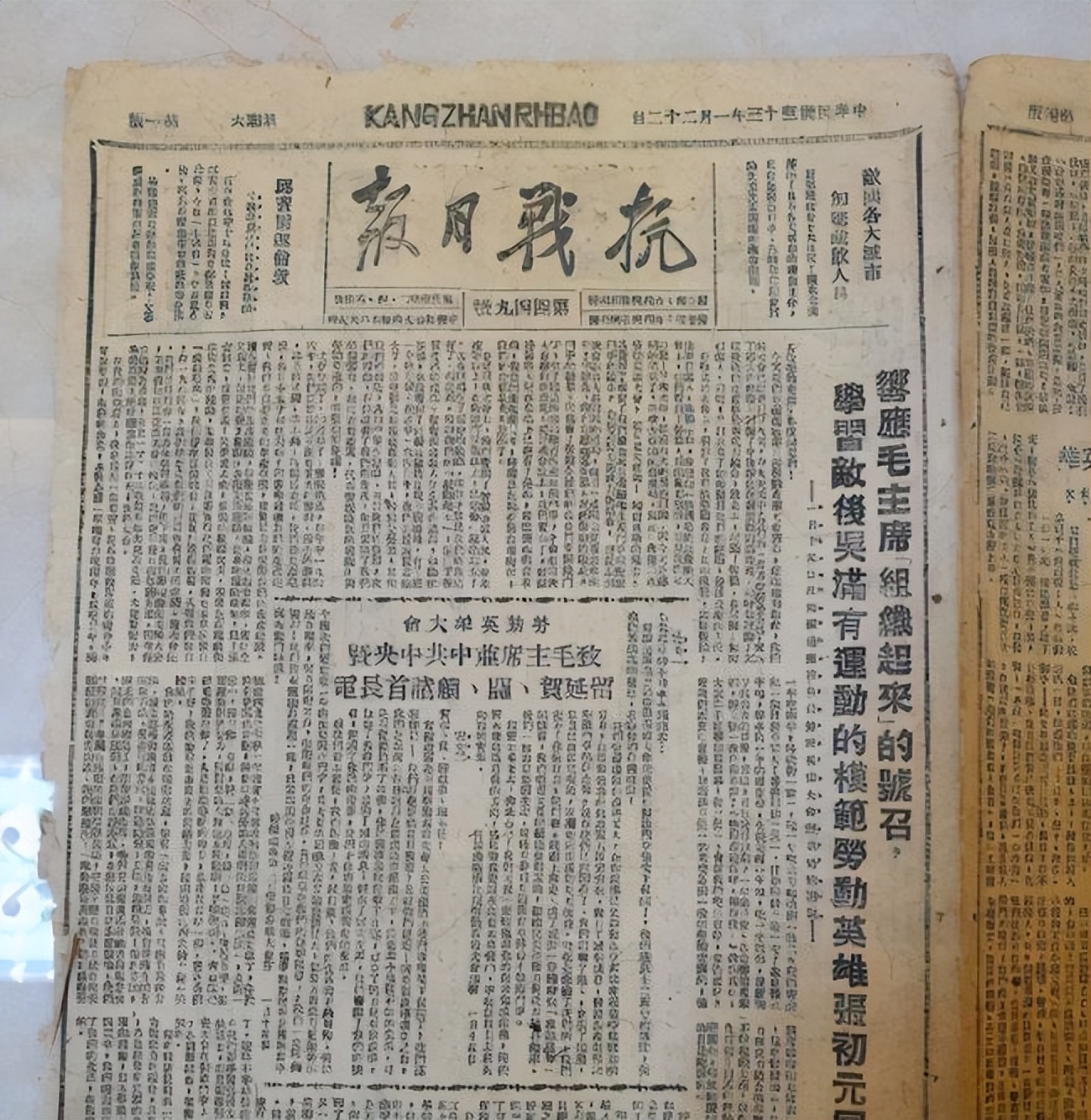 广为宣称的“劳动英雄”吴满有，曾让*德朱**、毛主席大为赞扬，为何