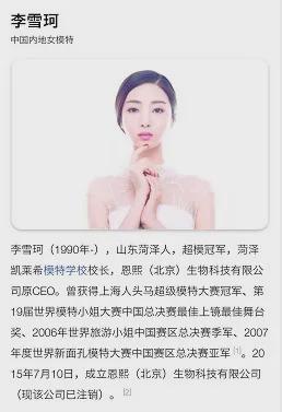 吵翻了！杭州33岁美女模特买精生混血三胞胎，养娃月花10万…...