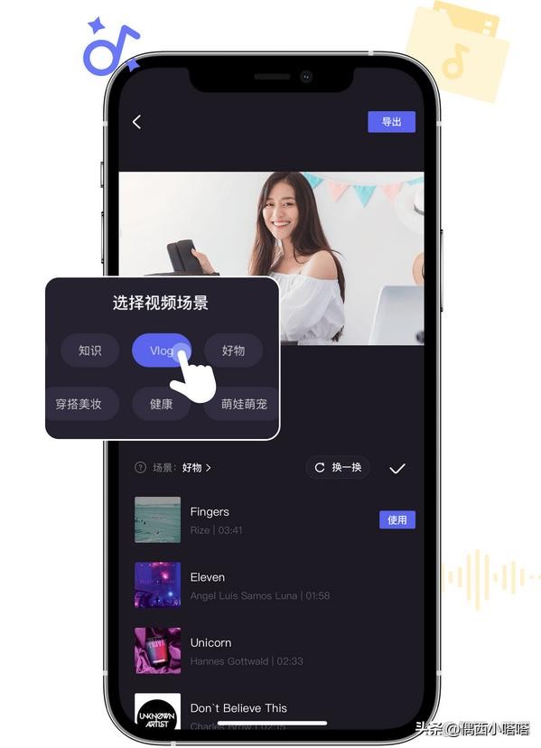 视频剪辑用什么软件？手机+电脑全都有推荐