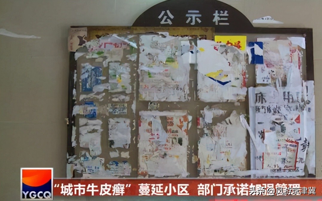 保定清苑治疗牛皮癣,保定专治牛皮癣