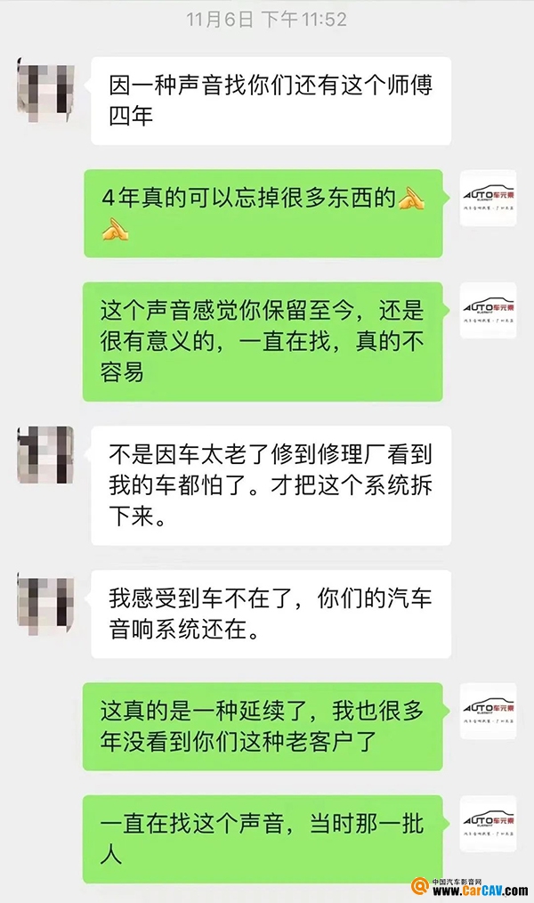 一套曼琴音响听十年不换，二*雷手**诺车主为什么那么执着？