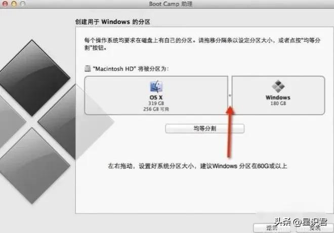 苹果pro怎么安装windows系统,苹果m1安装windows系统教程