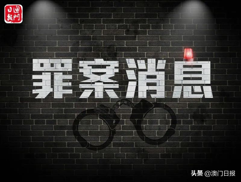 两夫妻网上骗钱被抓,情侣合伙用“练功券”诈骗被拘留