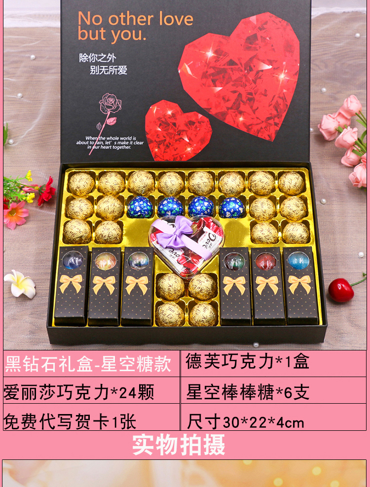 德芙巧克力礼盒装送女友生日礼物,圣诞节德芙巧克力47.5