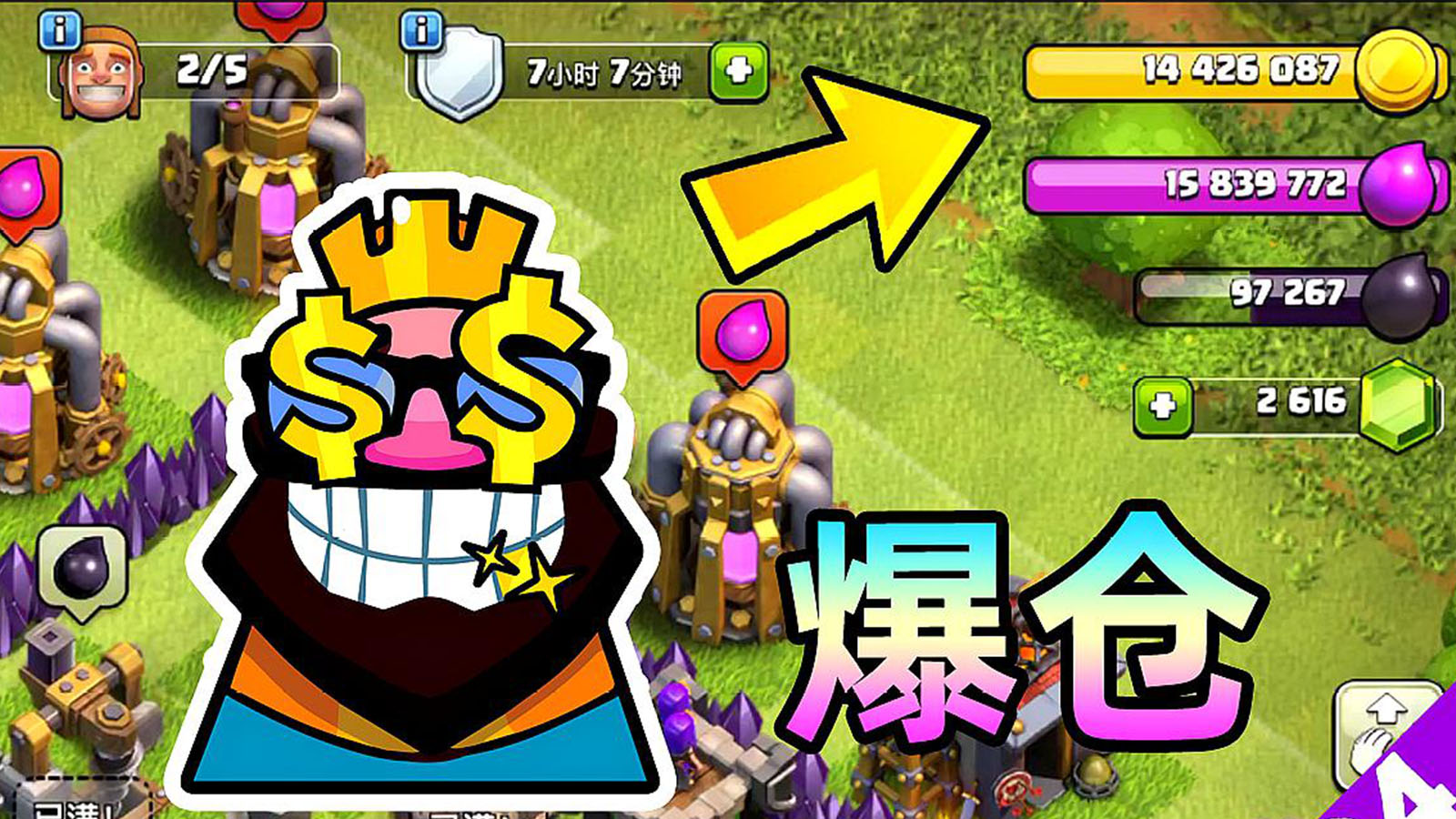 部落冲突老玩家回归福利五个月,部落冲突资源爆仓后会继续储存吗