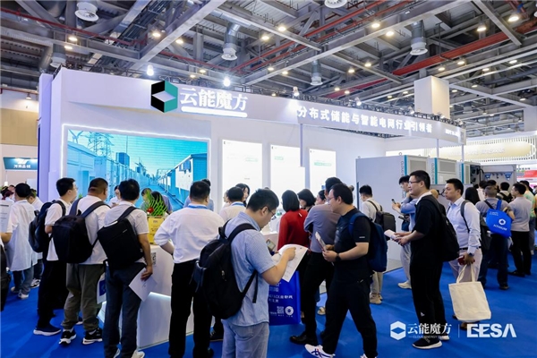 美誉满满|云能魔方精彩亮相第二届中国国际储能展览会！