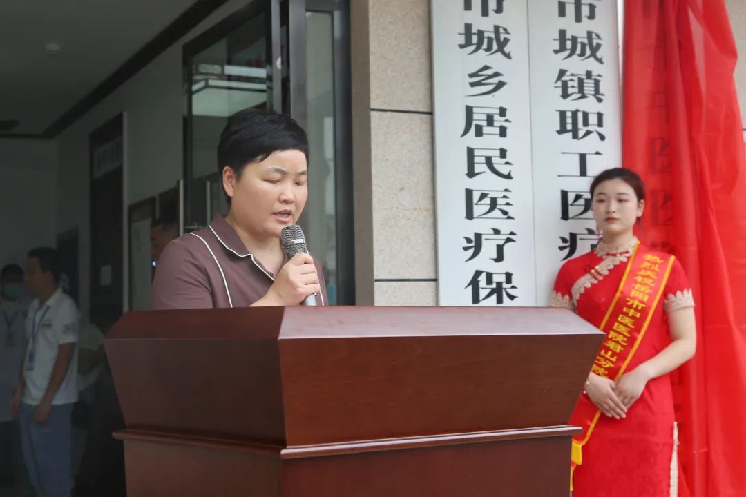 让居民就医更有“医”靠!岳阳市中医医院君山分院揭牌成立啦