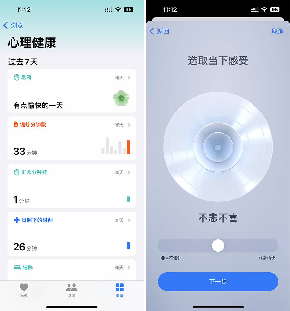 ios17系列各版本更新汇总表,ios17.3已经出来了17.2怎么更新