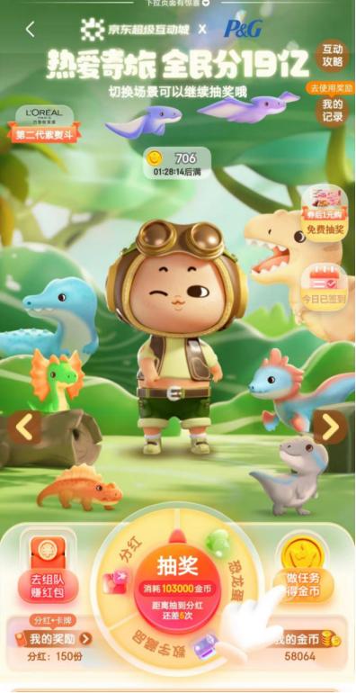 618我们的目标是什么,618项目