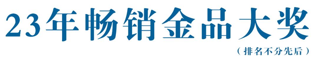 【独家】“2022年中国大快消上市公司100强”公布