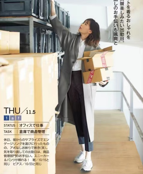 裤子有哪些穿搭技巧,衣服裤子怎么穿才穿得出气质