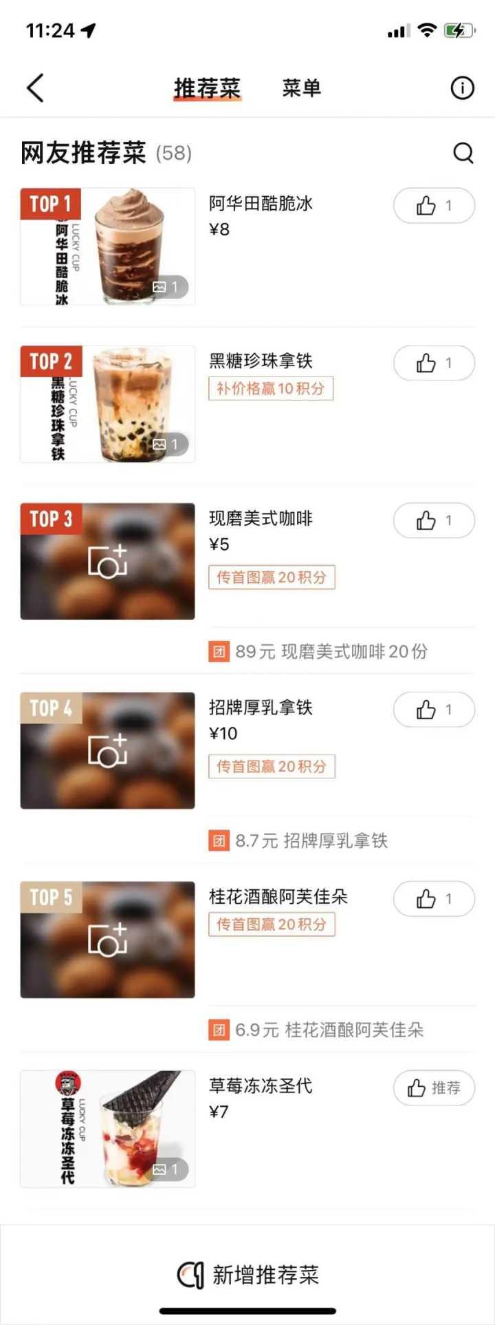 咖啡排名星巴克瑞幸,咖啡除了瑞幸星巴克还有什么
