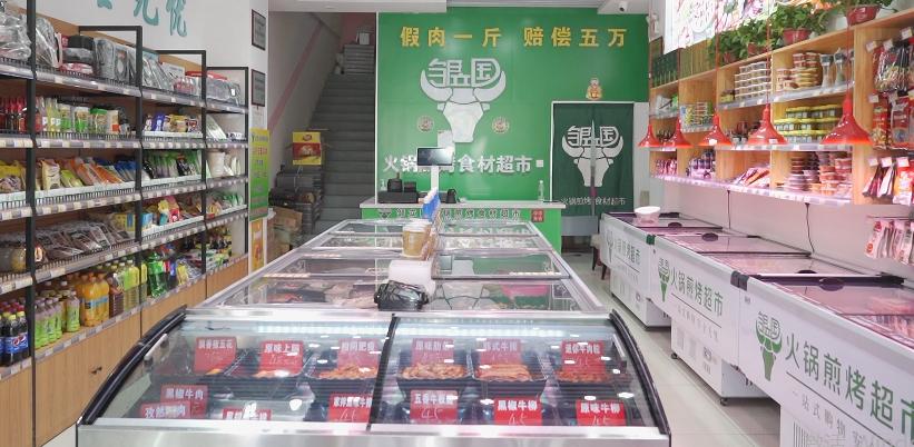 加盟邹立国流程,邹立国加盟店是哪里的