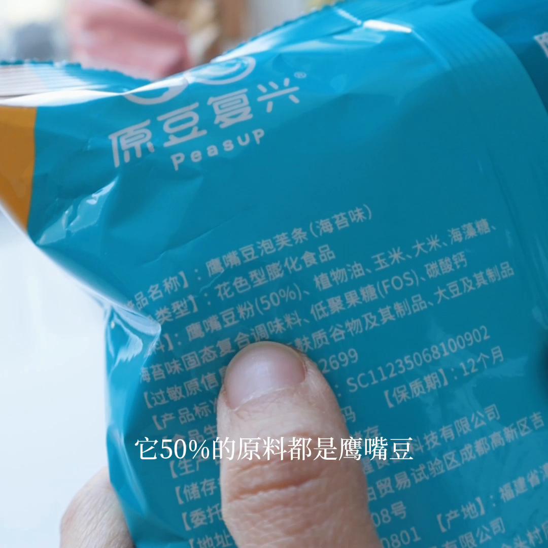 健康好零食爆款,十款减脂期多吃不胖的解馋零食