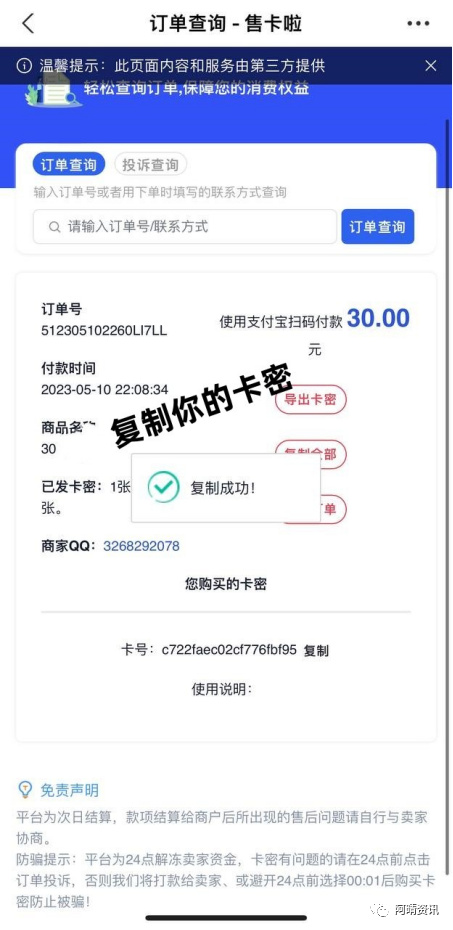 台湾谷歌账号注册失败如何解决，成功注册的方法