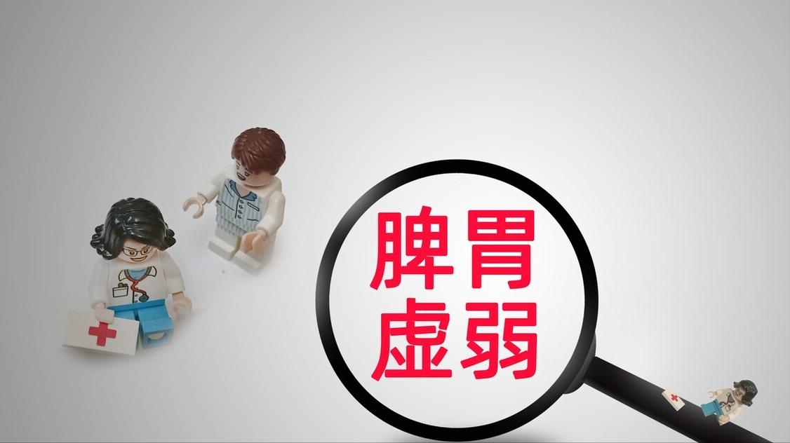 肝郁脾虚分两种情况吃什么药,脾虚肝郁造成痰湿