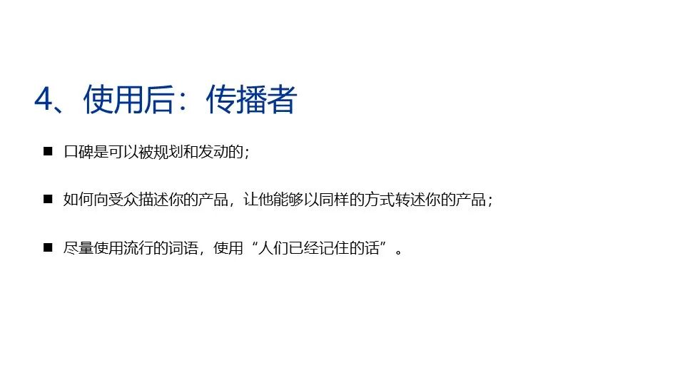 华与华营销方法,华与华营销是怎么做的