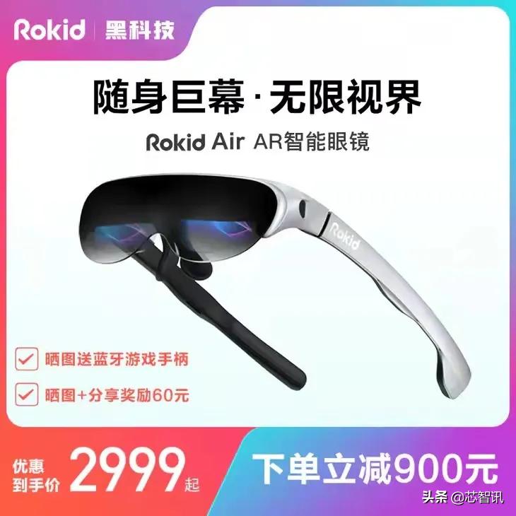 ar与vr的光学区别,ar和vr和全息有什么区别