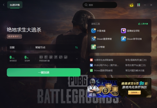 绝地求生pubg卡顿,笔记本玩pubg卡顿掉帧怎么办