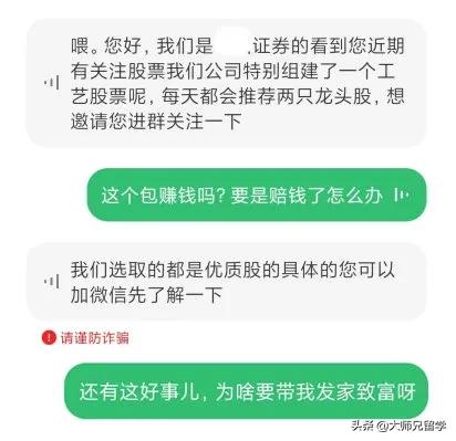 国外电话接不到短信验证码,ai语音助手吓坏用户