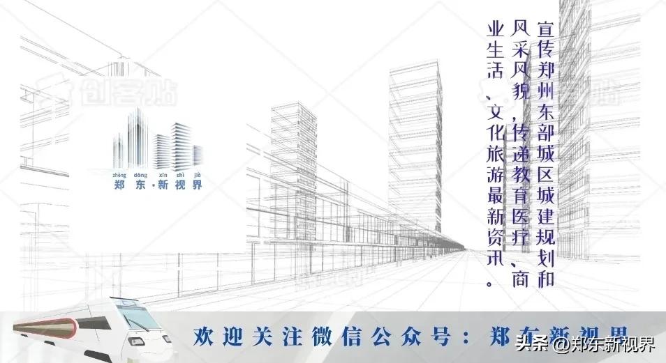 河南省实验中学绿博校区最新消息,郑州绿博省实验学校郑州学籍