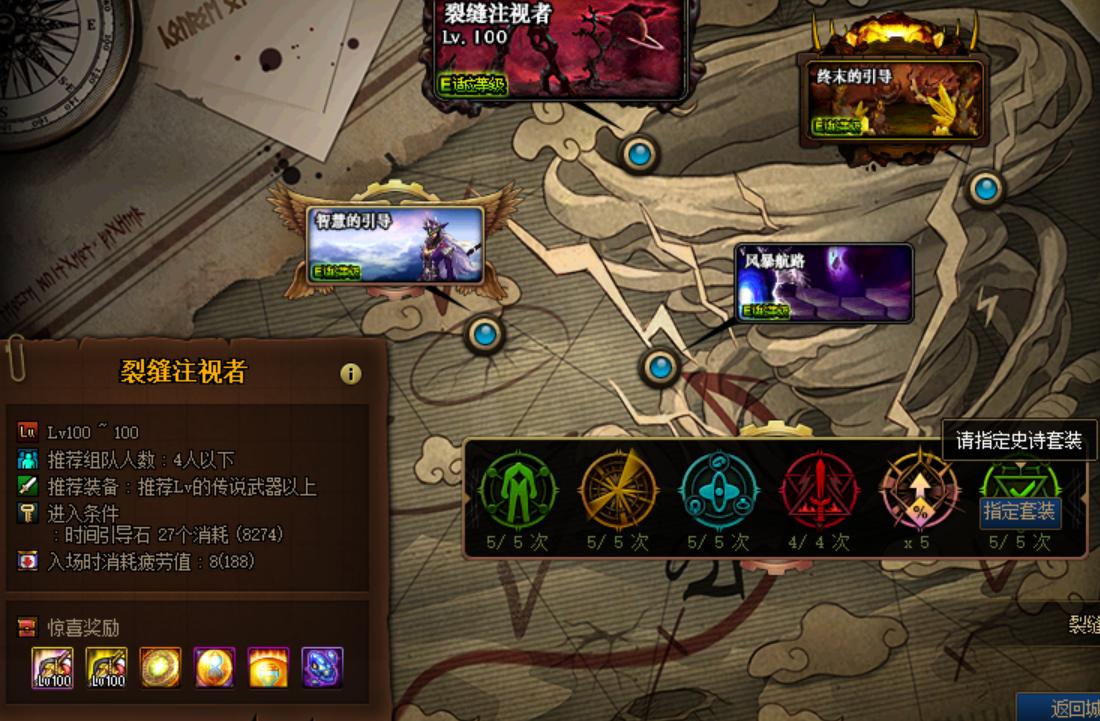 dnf回归勇士有什么装备,dnf回归装备重点提升