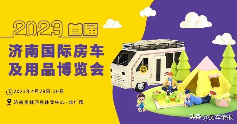 出厂就主打一个“舒服”这款6.5T依维法式轻奢房车自信在哪儿？