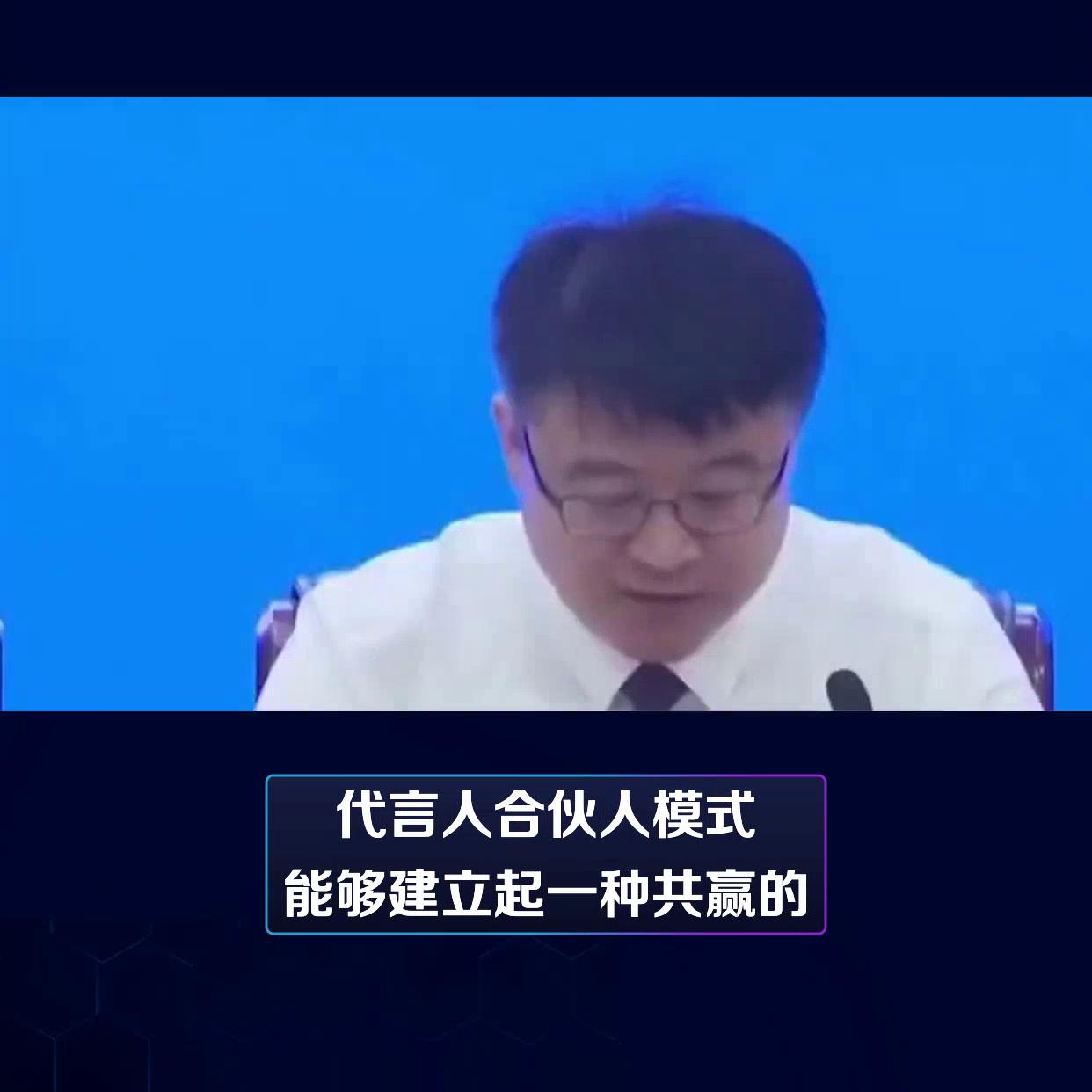 从“货找人”到“人找货”的逻辑——代言人合伙人模式