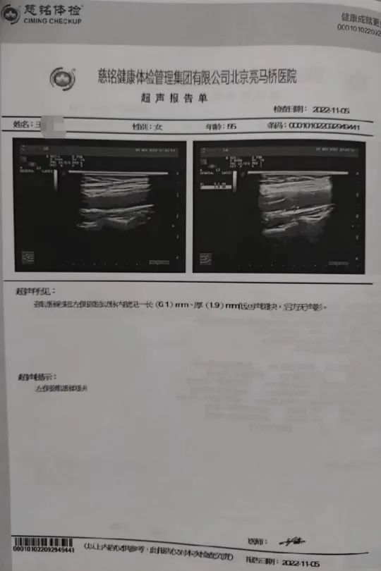 中医不是慢郎中,中医不是慢郎中完整版