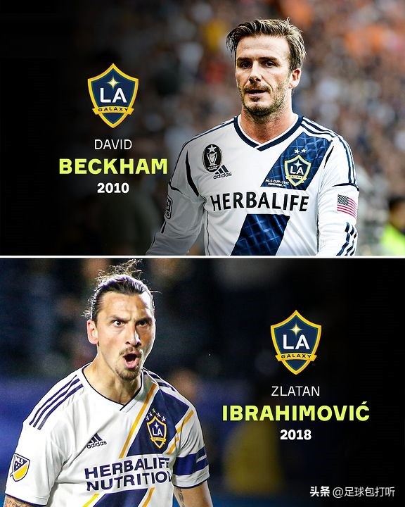 去过美职联的巨星,今年去美职联的球员