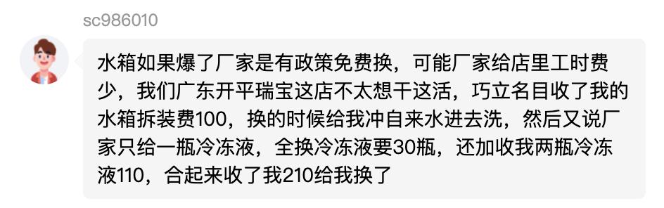 部分奇瑞瑞虎3x将被召回,奇瑞瑞虎3x召回需要注意点什么