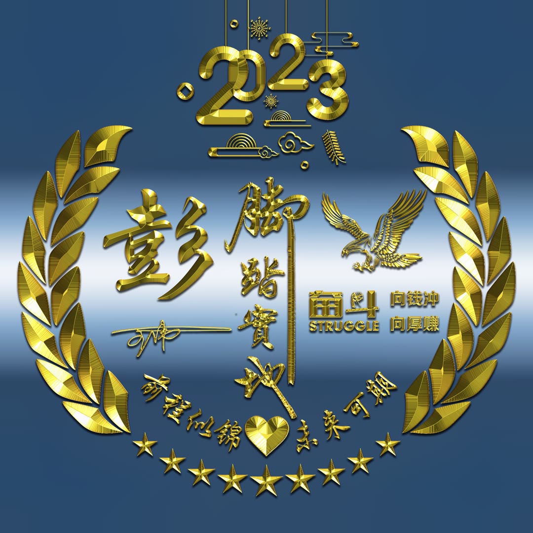 2023的微信头像,微信头像2024款高级感酷酷的