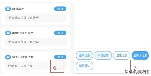 沂南卧龙学校招生简章,沂南山大华特卧龙学校招生条件