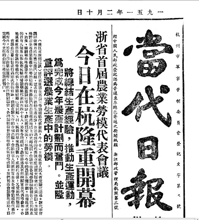 副艇长和小卖店老板娘偷情被举报，竟意外揭开特务惊天阴谋