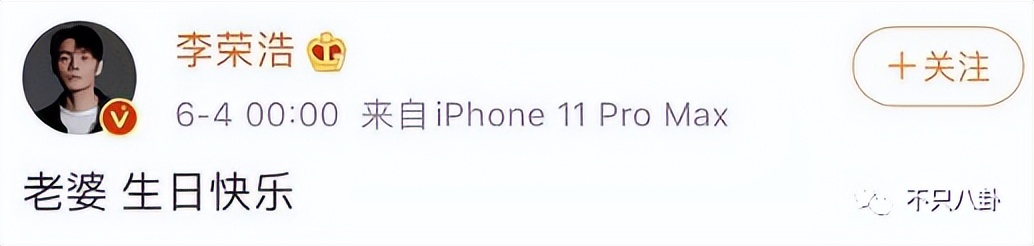 李荣浩杨丞琳婚姻状况最新,李荣浩杨丞琳疑婚变