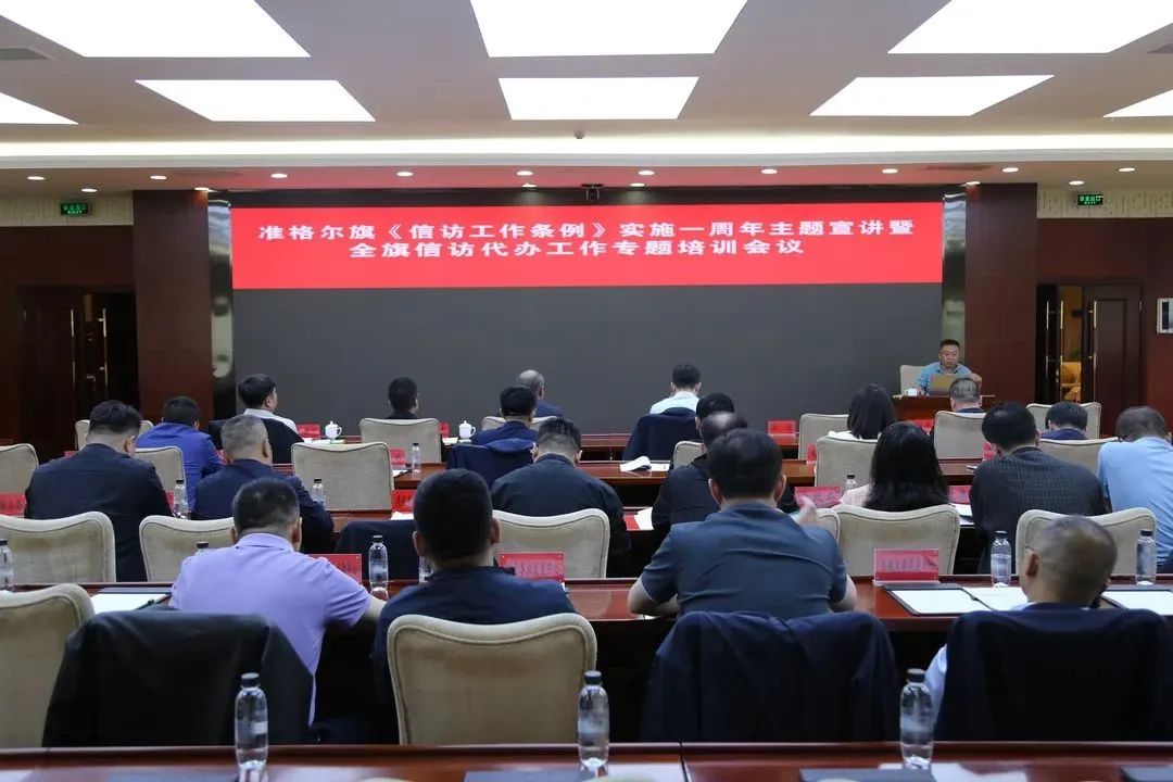 《*访信**工作条例》实施一周年，这样宣传生动、有内涵