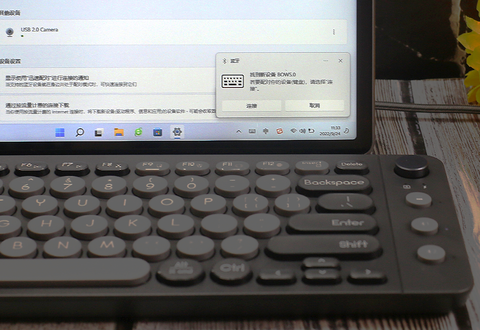 航世bow键盘使用教程,航世bow键盘使用说明