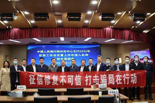 征信可以通过中国人民征信修复吗,新版征信政策对银行有什么影响