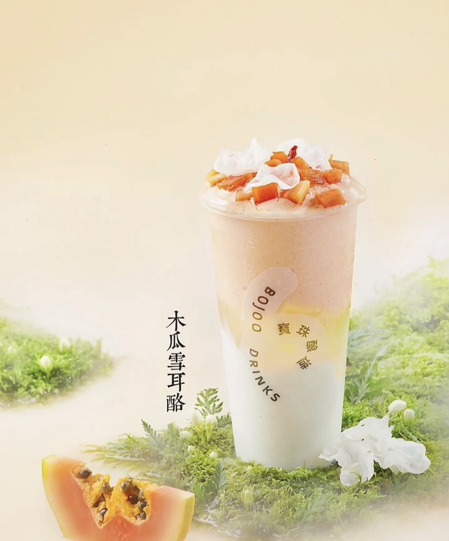 酸奶加盟挣钱吗现在,酸奶加盟创业好项目